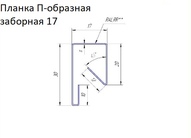 Документ