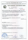 Документ