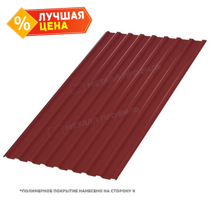 Профлист Металл Профиль МП-20 0,5 NormanMP RAL 3011 Коричнево-красный | B