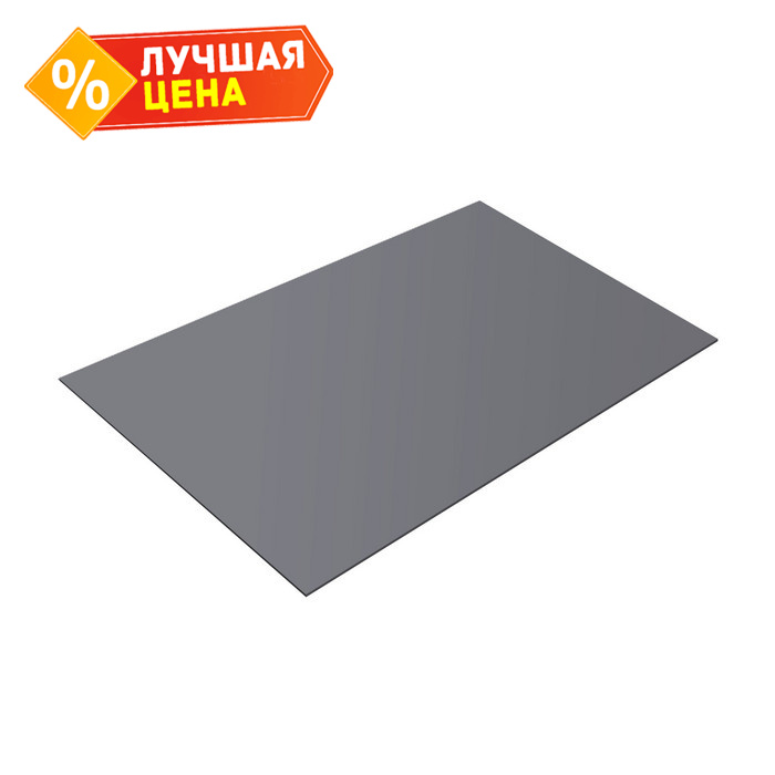 Плоский лист 0,5 GreenCoat FAP Pural BT, matt RR 21 светло-серый (RAL 7040 серое окно)