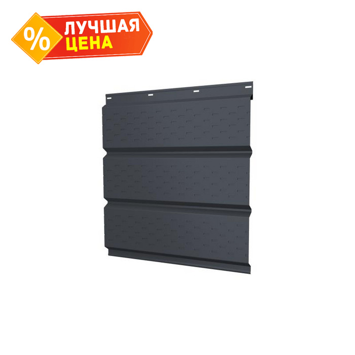 Софит металлический полная перфорация 0,5 Satin Мatt с пленкой RAL7024 мокрый асфальт