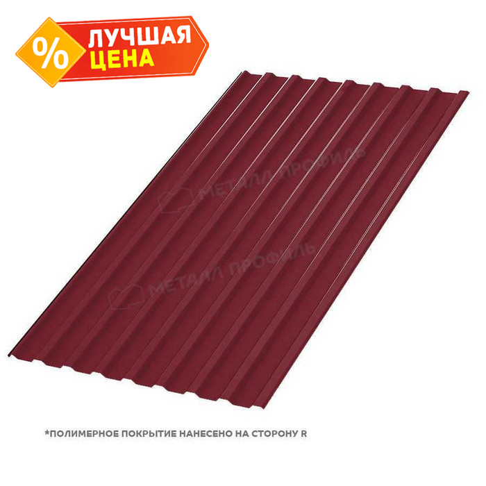 Профлист Металл Профиль МП-20 0,45 Полиэстер RAL 2004 Чистый оранжевый | B