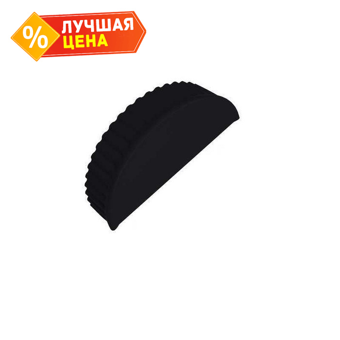 Заглушка торцевая Satin Мatt RAL 9005 черный