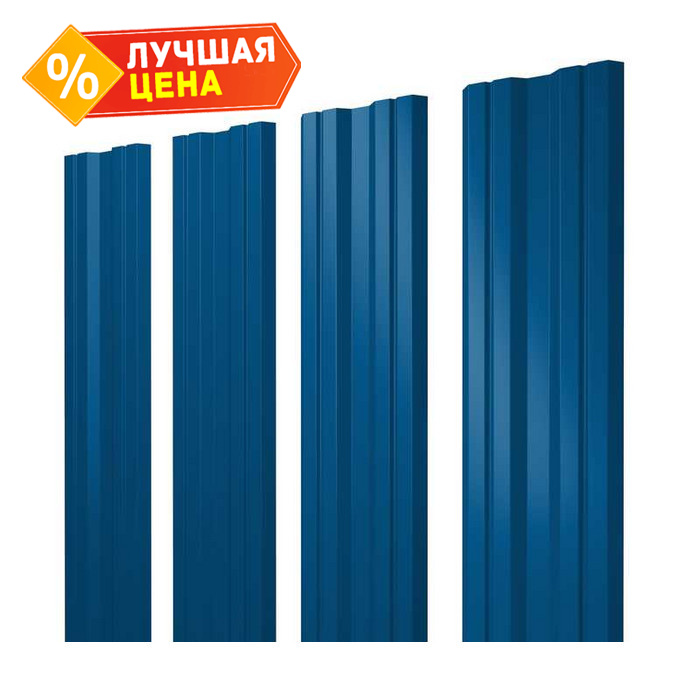 Штакетник Twin Grand Line 0,4 Полиэстер RAL5005 Сигнальный Синий