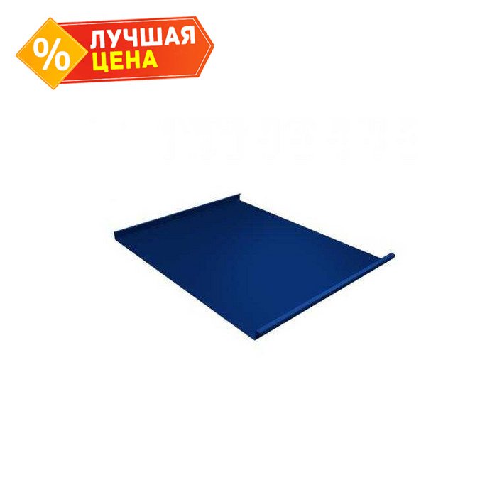 Фальцевая кровля Фальц двойной стоячий Grand Line 0,7 Полиэстер RAL 5005 Сигнальный Синий