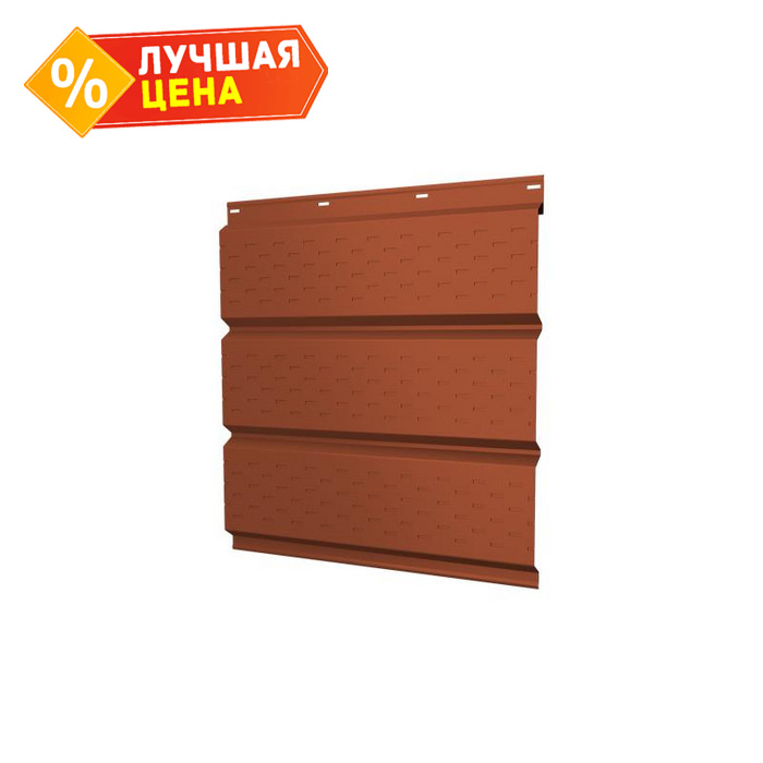 Софит металлический полная перфорация 0,5 PurLite Мatt с пленкой RAL8004 терракота