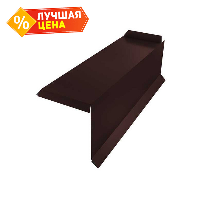 Планка торцевая сегментная 30мм Правая 0,5 GreenCoat Pural BT, matt RR 887 шоколадно-коричневый (RAL 8017 шоколад)