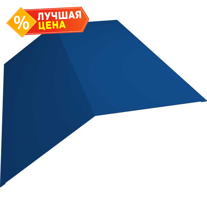 Планка конька плоского 190х190 0,4 PE с пленкой RAL 5005 сигнальный синий