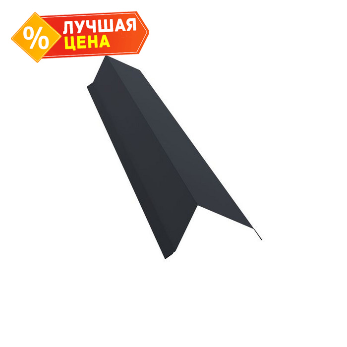 Планка торцевая 142х100 0,5 Drap RAL 7024 мокрый асфальт